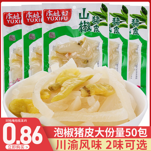 媳妇泡椒猪皮小包装重庆特产