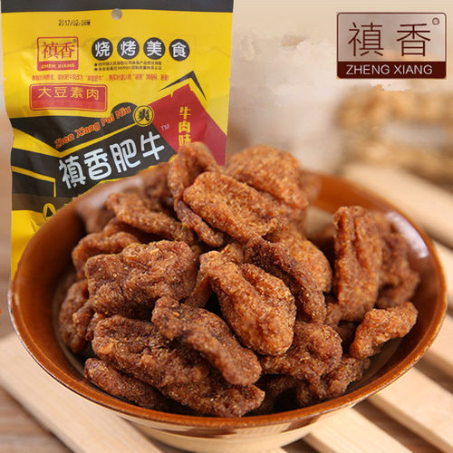 禛香肥牛80g*10包小时候零食