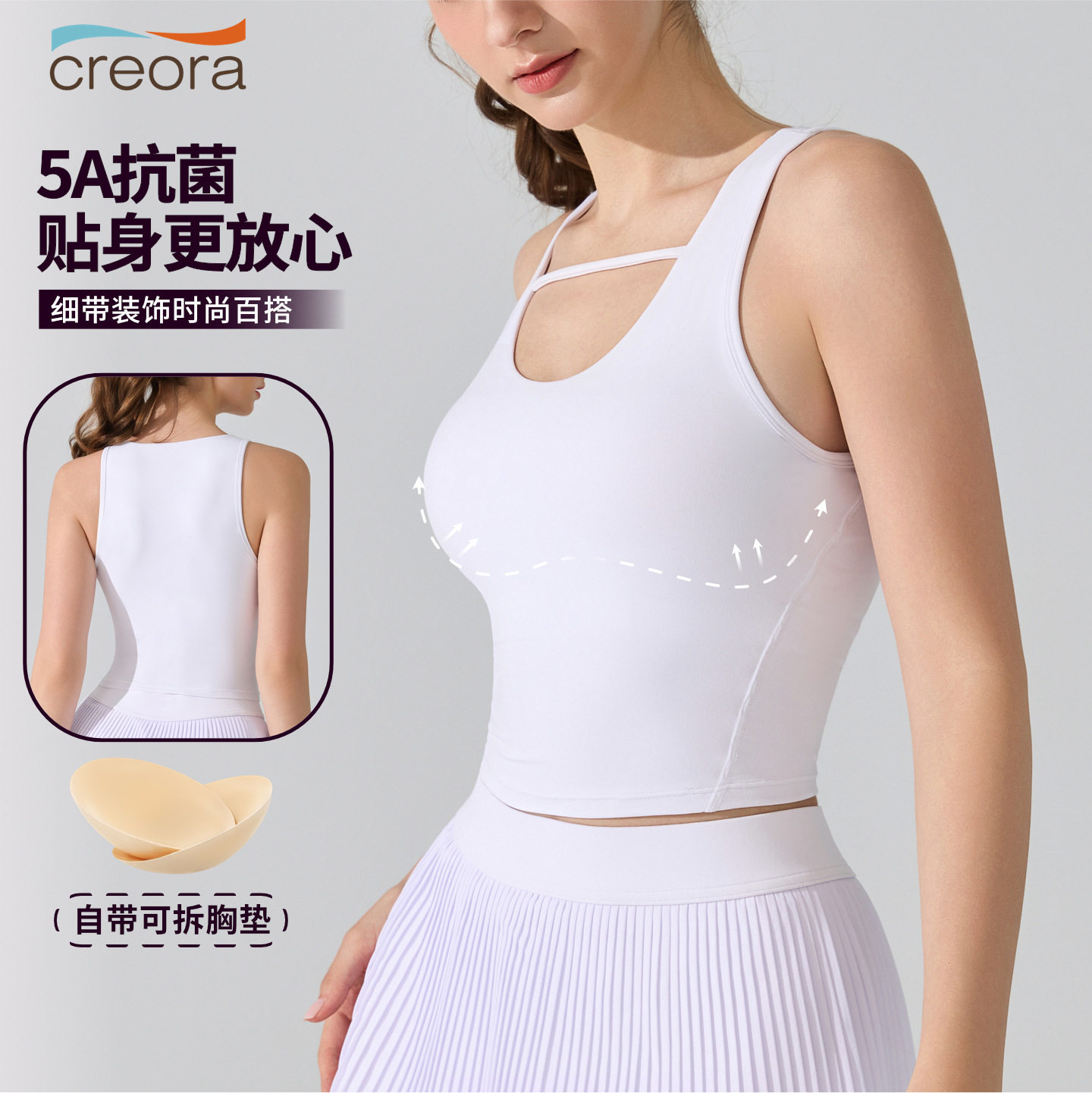 春夏辣妹性感透气美背带胸垫宽肩瑜伽背心外穿吊带紧身无袖上衣