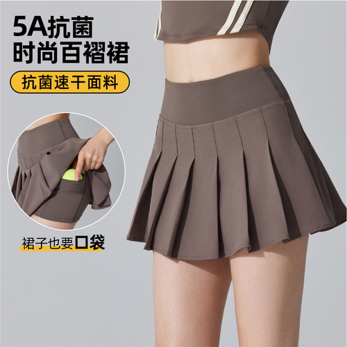裸感抗菌瑜伽运动短裙跑步百褶裙假两件防走光速干裙高尔夫网球裙