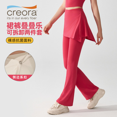 两件套紧身裤提臀裸感