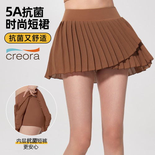 裸感抗菌瑜伽短裙运动跑步百褶裙假两件防走光有内衬高尔夫网球裙