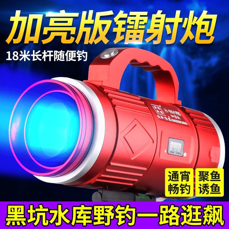 创新顶点正品激光炮正品保证售后