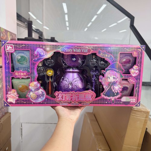 幻雾祈愿瓶星愿魔药瓶diy创意益智互动玩具解压动手能力儿童礼物