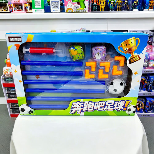 礼盒足球512-3仿真沙包运动器械套装男孩宝宝益智互动过家家玩具