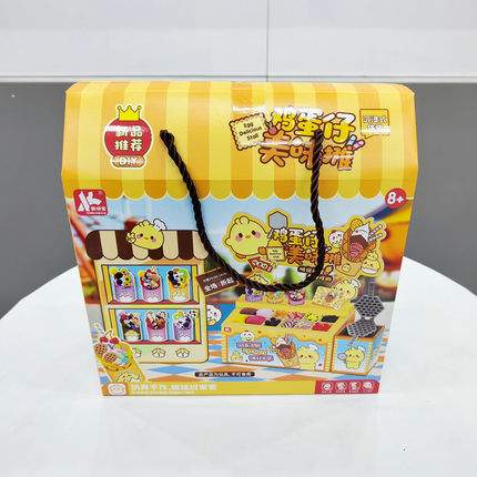 鸡蛋仔美味摊0257-49做手工DIY女孩仿真过家家益智儿童玩具礼物