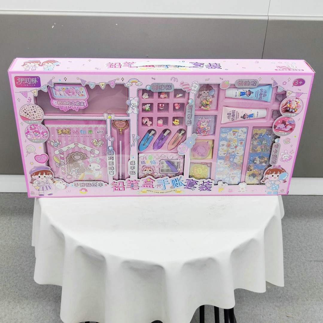 DIY手工奶油胶铅笔盒套装007-110贴纸文具儿童益智互动过家家玩具