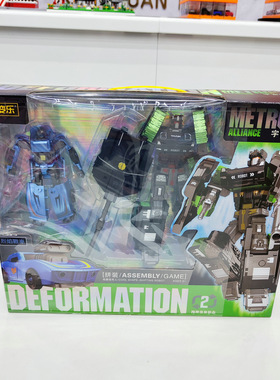 宇宙战士拼装变形坦克机器人模型698-B21仿真男孩益智过家家玩具