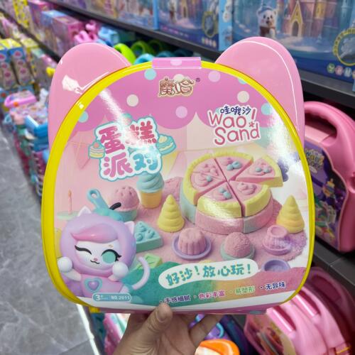 儿童创意手工diy玩具彩色沙子安全冰淇淋模具男女孩宝宝益智玩具