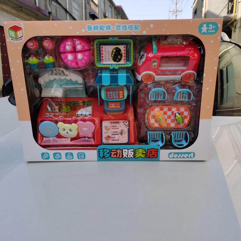 儿童过家家移动贩卖甜品店8895仿真收银机蛋糕切切乐棒棒糖礼品批
