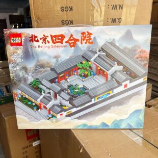 南京长江大桥李子坝建筑积木模型国风系列小颗粒益智拼装玩具礼物