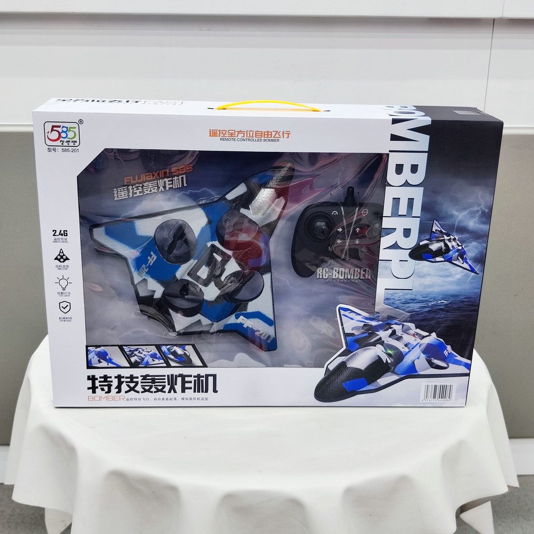 2.4G遥控轰炸机飞行器585-201泡沫飞机特技翻滚男孩儿童玩具礼物