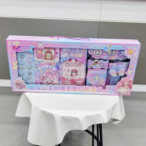 笔记日记本102-171贴画手链DIY文具女孩益智手工互动儿童玩具礼物