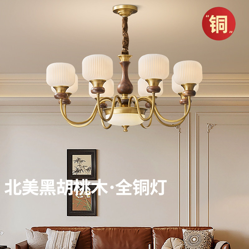 法式轻奢全铜客厅吊灯北美黑胡桃木中古风大厅主灯2026新款卧室灯