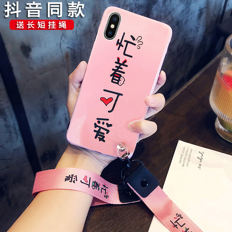 Æ»¹ûxÊÖ»ú¿ÇпîiphonexsmaxÈí¹è½º7plus³±ÅÆÊ±ÉÐ6s¶¶ÒôÍøºì¿É°®8p´ø¹ÒÉþÈ«°ü·Àˤ6plus¸öÐÔ´´ÒâÇéÂÂxrÄÐÅ®¿î