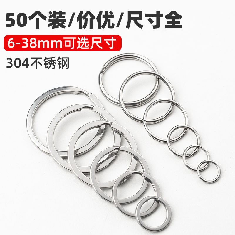 304不锈钢尺寸齐全物美价廉
