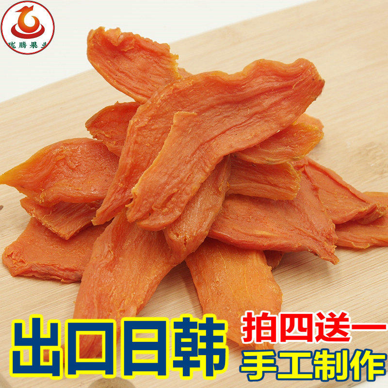 孕妇零食威海蜂蜜罐红心地瓜干