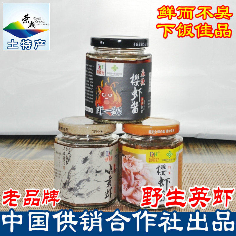中国供销社出品瓶装香辣虾酱荣成开罐即食麻辣鲜香贡虾下饭鹰虾酱
