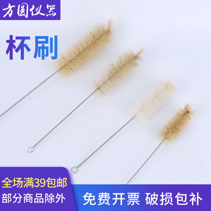 试管刷三角烧瓶刷容量瓶刷烧杯刷量筒刷滴定管刷 实验器材