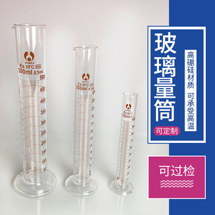 量筒A级玻璃刻度量筒 100ml250ml500ml1000ml 直型量杯