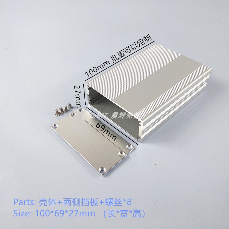 铝合金壳体 铝型材外壳 铝盒 铝壳 壳体 电源盒 仪表壳体69x27