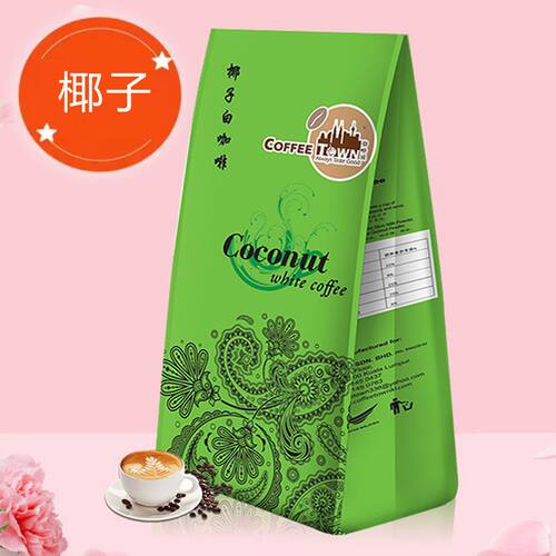 马来西亚进口脱脂奶粉白咖啡
