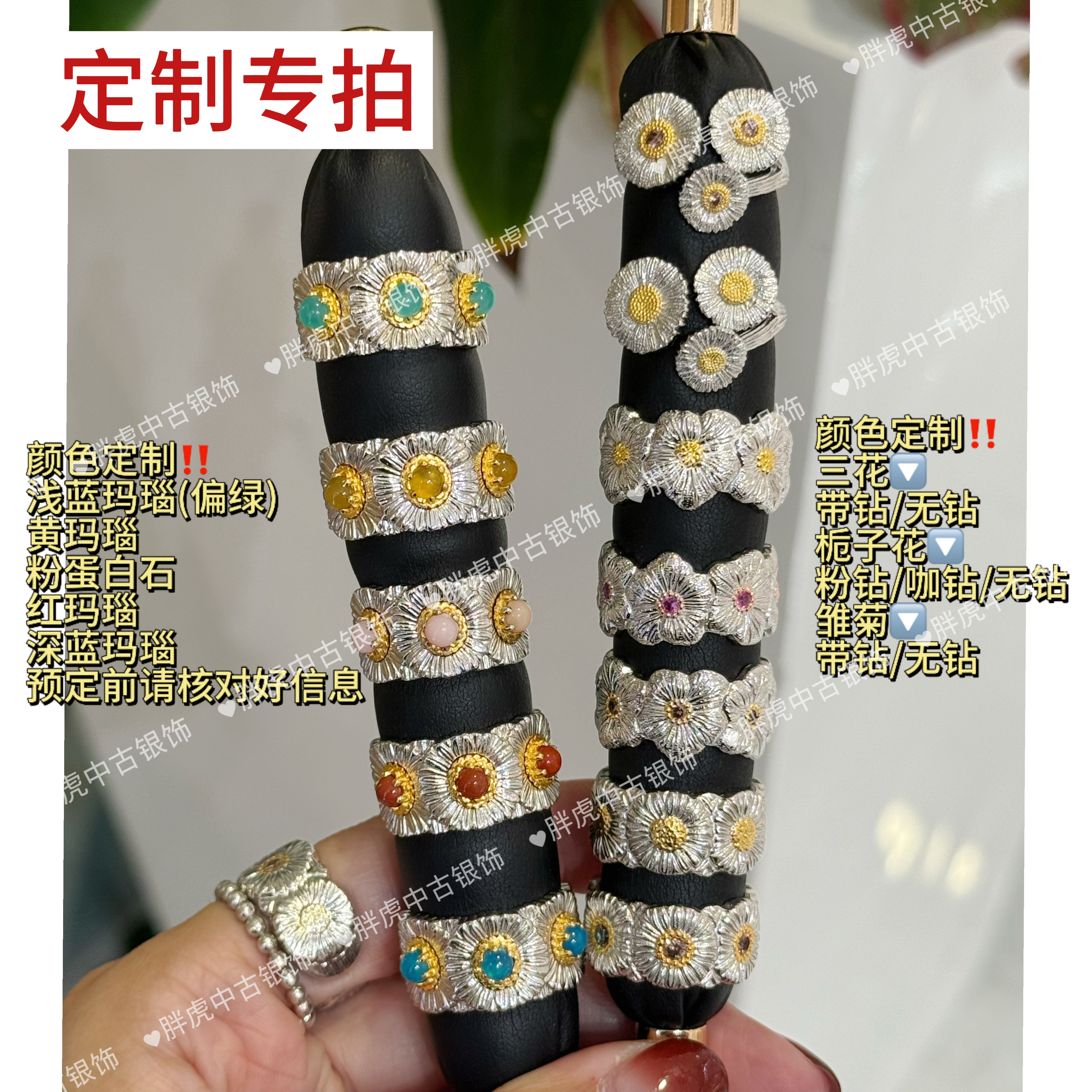 银饰高端工艺定制专拍|布中古925银明星同款权志龙同款gd雏菊戒指