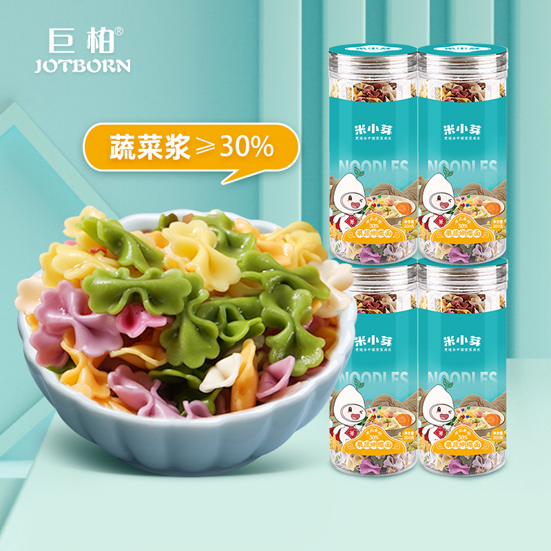米小芽儿童果蔬蝴蝶面200g*4营养面条碎碎面送一岁婴幼儿宝宝食谱_奶粉_辅食_营养品_零食
