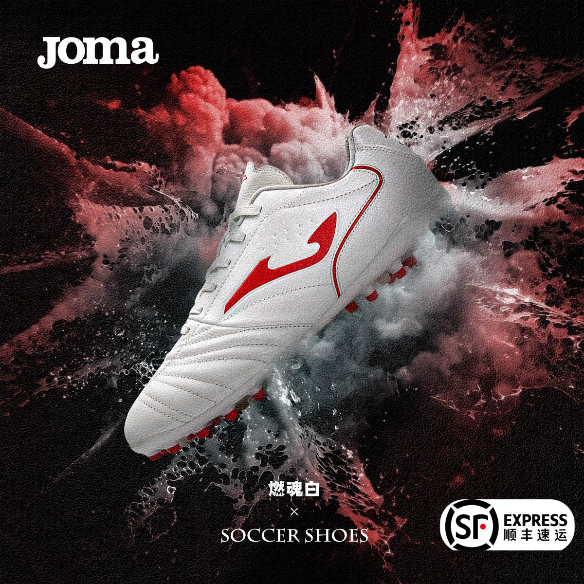 Joma袋鼠皮MG足球鞋成人男女儿童短钉青少年专业训练比赛AGUILA