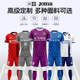 Joma25赛季 高级定制 中国足球协会女子超级联赛足球服北京女足