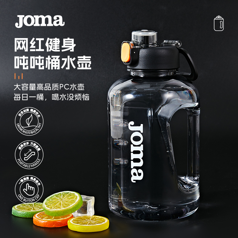 ɫ Joma24¿˶ˮ˶ճˮˮֶͰˮ98Ԫ2(49Ԫ/)