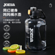 Joma25年新款 运动水壶大容量运动健身日常补水水杯网红吨吨桶水壶