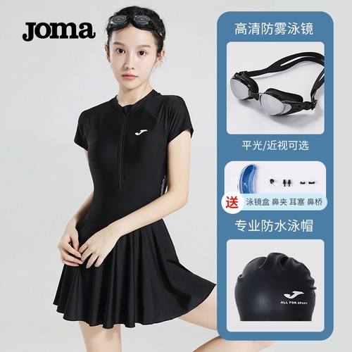 joma荷马女士连体泳衣