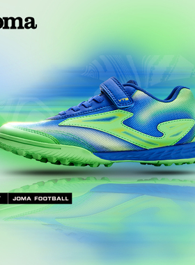 Joma儿童魔术贴TF足球鞋碎钉男女童训练比赛青少年网面透气运动鞋