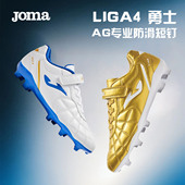 专业防滑天然草运动鞋 Joma25年新款 勇士AG魔术贴儿童足球鞋 LIGA4