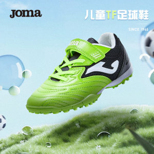 joma荷马魔术贴专业场地运动鞋