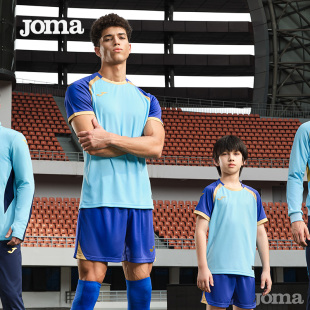 Joma23年新款 足球比赛服成人儿童专业比赛训练短袖 可定制 套装