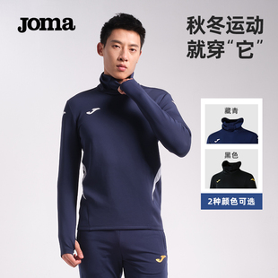 T恤男子高领保暖上衣跑步健身户外运动服 长袖 冬季 Joma新款