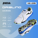 Joma25年新款 DRIBLING 透气减震专业运动鞋 男士 IN室内五人制足球鞋