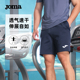 男春夏跑步健身舒适不紧绷休闲五分短裤 Joma新款 运动针织短裤