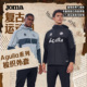 Joma25年新款 防泼水机能风连帽外套户外运动健身训练服Aguila系列