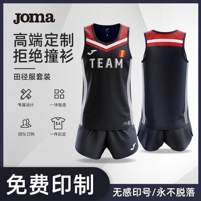 【高级定制】Joma24年新款成人田径比赛套跑步健身训练运动服套装