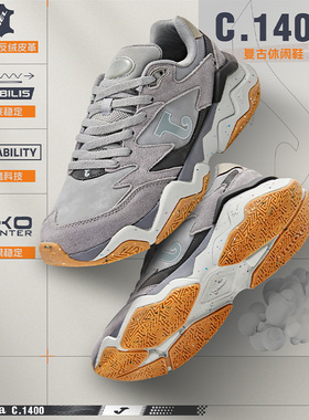 Joma25年新款男女款西班牙经典复古厚底缓震增高休闲老爹鞋C.1400