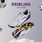 Joma新款 比赛训练专业青训足球鞋 IN男子足球鞋 室内五人制运动鞋