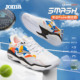 Joma25年新款 SMASH系列 缓震专业网球运动鞋 西班牙Padel网球鞋 男款