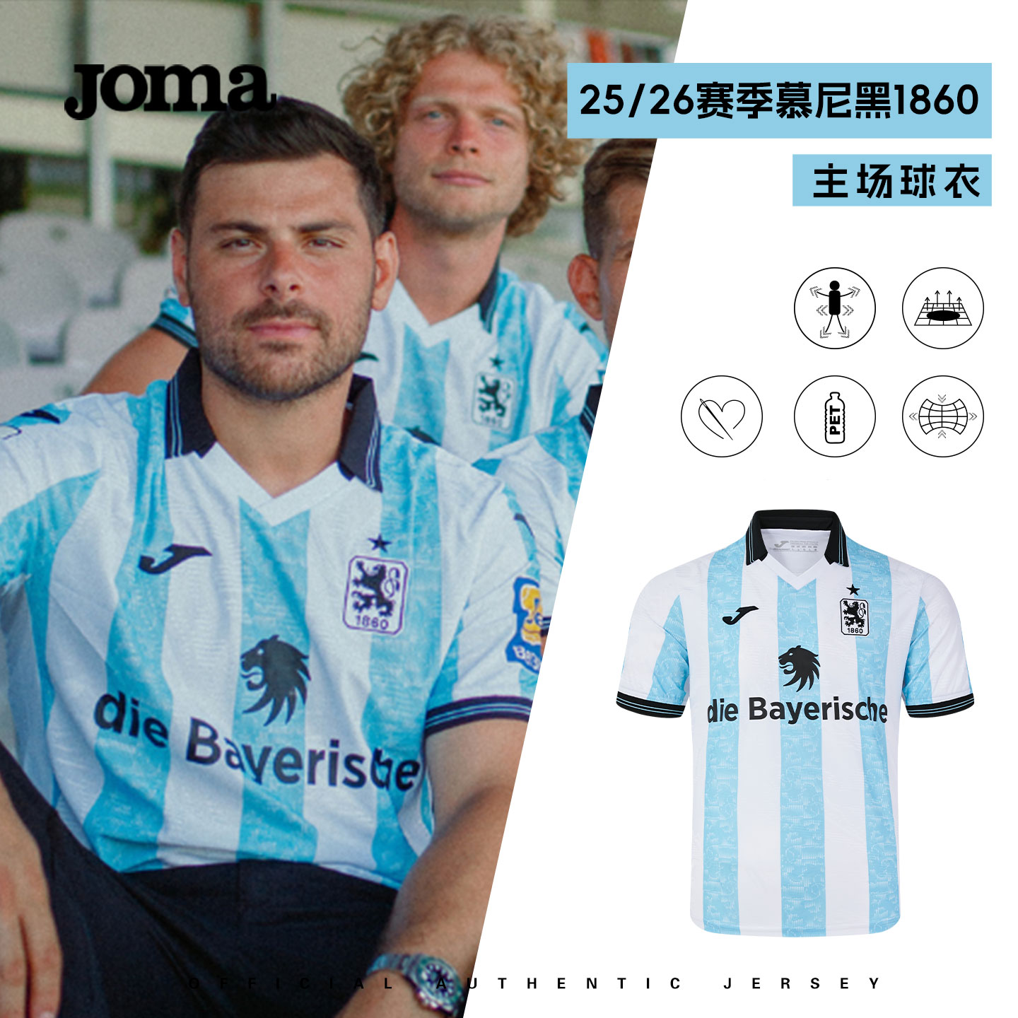 潮流精品，品质保证