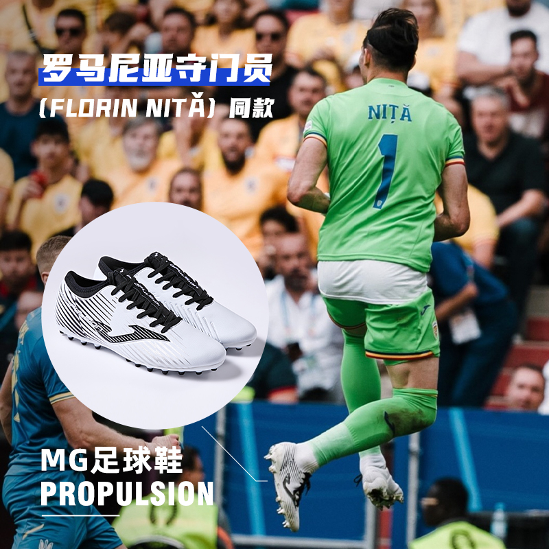 Joma23年新款MG男子足球鞋黑白