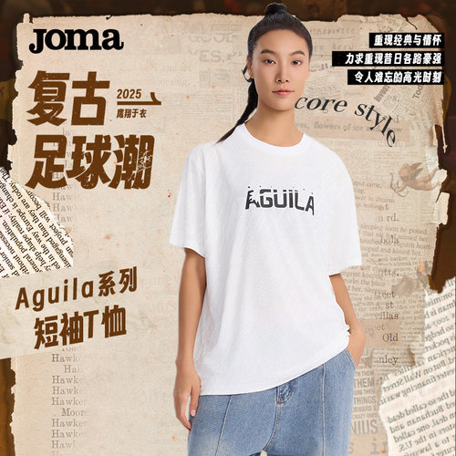 Joma短袖复古运动T恤AGUILA