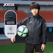 Joma新款 风雨衣儿童梭织外套防泼水防风户外训练运动上衣 秋季