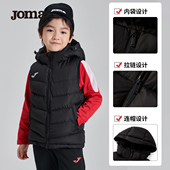 Joma荷马儿童棉马甲秋冬新款 加厚保暖棉服中大童马甲背心外套坎肩